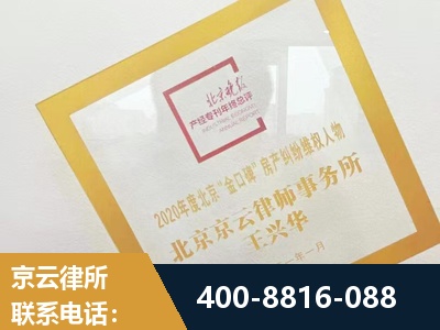 巴中-房产纠纷