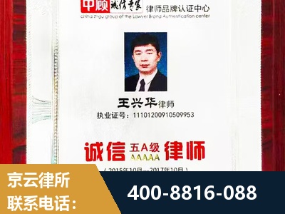 巴中-婚姻房产