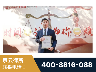 巴中-王兴华主任作为首批律师入驻“时间+法”平台